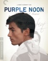 Purple Noon (Criterion Collection)