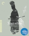 Sansho the Bailiff (Criterion Collection) [Blu-ray]