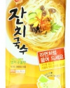 Sempio Instant Noodles, 113-Grams (Pack of 8)