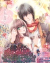 Does the Kiss Mean Love (Chinese Edition)