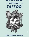 Russian Criminal Tattoo Encyclopaedia Volume II