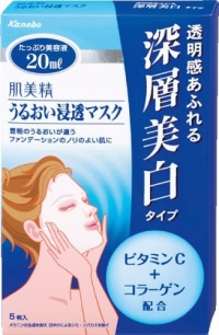 Kracie Hadabisei Facial Mask Clear (Whitening) Kracie Hadabisei Facial Mask Clear (Whitening)