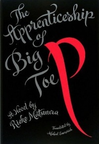 The Apprenticeship of Big Toe P: A Novel