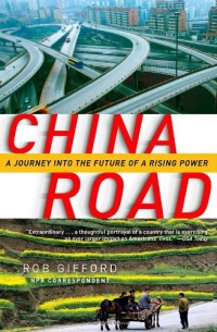 China Road: A Journey into the Future of a Rising Power China Road: A Journey into the Future of a Rising Power