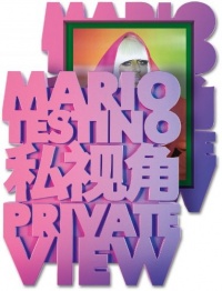 Mario Testino: Private View