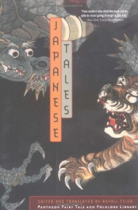 Japanese Tales (Pantheon fairy tale & folklore library) Japanese Tales (Pantheon fairy tale & folklore library)
