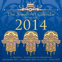 2014 Jewish Art Calendar by Mickie (16-Month Wall) 2014 Jewish Art Calendar by Mickie (16-Month Wall)