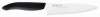 Kyocera Revolution Series 5 1/4-Inch Slicing Knife, White Blade