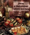 From a Traditional Greek Kitchen: Vegetarian Cuisine (Healthy World Cuisine)