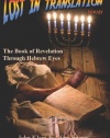 The Book of Revelation Through Hebrew Eyes (Lost in Translation, Vol. 2)