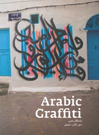 Arabic Graffiti: Paperback Edition Arabic Graffiti: Paperback Edition