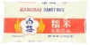 Hakubai Sweet Rice, 10-Pound