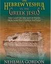 The Hebrew Yeshua vs. the Greek Jesus