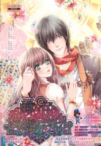 Does the Kiss Mean Love (Chinese Edition) Does the Kiss Mean Love (Chinese Edition)