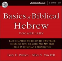 Basics of Biblical Hebrew Vocabulary Audio Basics of Biblical Hebrew Vocabulary Audio