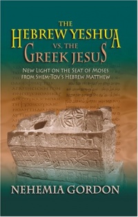 The Hebrew Yeshua vs. the Greek Jesus
