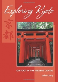 Exploring Kyoto: On Foot in the Ancient Capital Exploring Kyoto: On Foot in the Ancient Capital