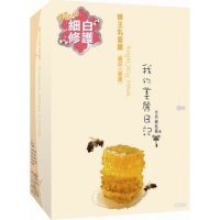 My Beauty Diary Facial Mask - Royal Jelly Mask (10 Pcs) My Beauty Diary Facial Mask - Royal Jelly Mask (10 Pcs)
