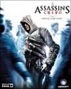 ASSASSIN'S CREED (STRATEGY GUIDE)