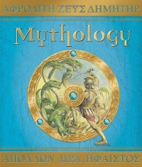 Mythology (Ologies) Mythology (Ologies)