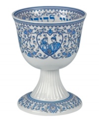 Crafted of durable Imperialware, this exquisite blue and white cup adds an an extra element of tradition to the Jewish wedding ceremony. The Hebrew phrase inside reads, I am my beloved's and my beloved is mine. (Clearance) Crafted of durable Imperialware, this exquisite blue and white cup adds an an extra element of tradition to the Jewish wedding ceremony. The Hebrew phrase inside reads, I am my beloved's and my beloved is mine. (Clearance)