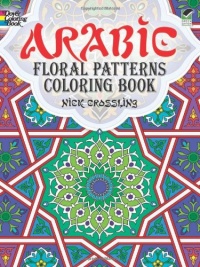 Arabic Floral Patterns Coloring Book (Dover Design Coloring Books)