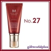 Missha M Perfect Cover BB(Blemish Balm) Cream SPF 42 PA+++ 50ml No.27 Honey Beige