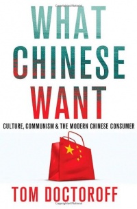 What Chinese Want: Culture, Communism and the Modern Chinese Consumer What Chinese Want: Culture, Communism and the Modern Chinese Consumer